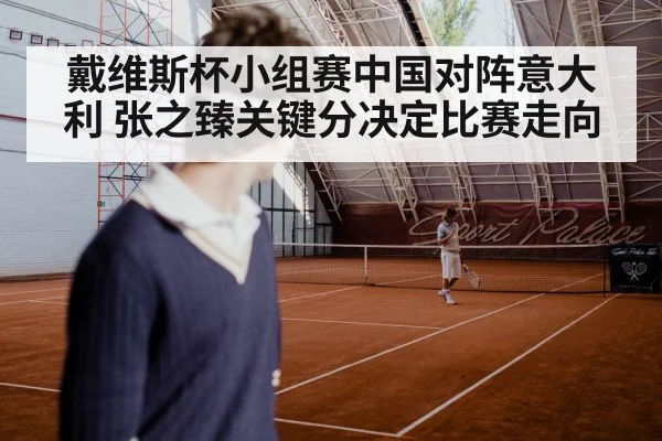 tennis player serving on court